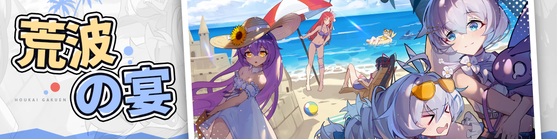 ヘッダー画像です