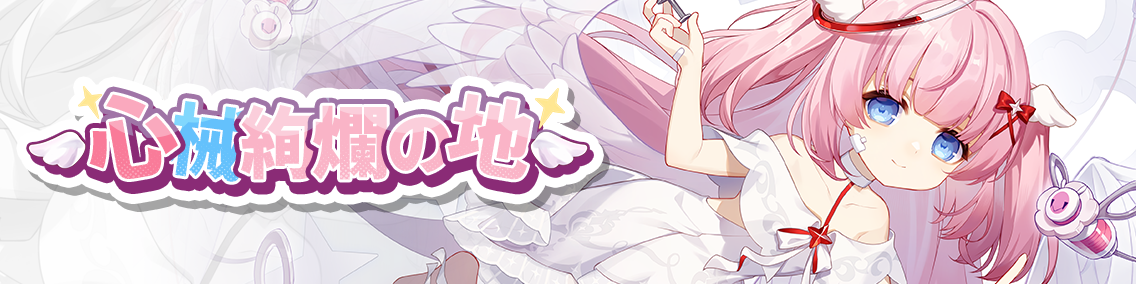 ヘッダー画像です