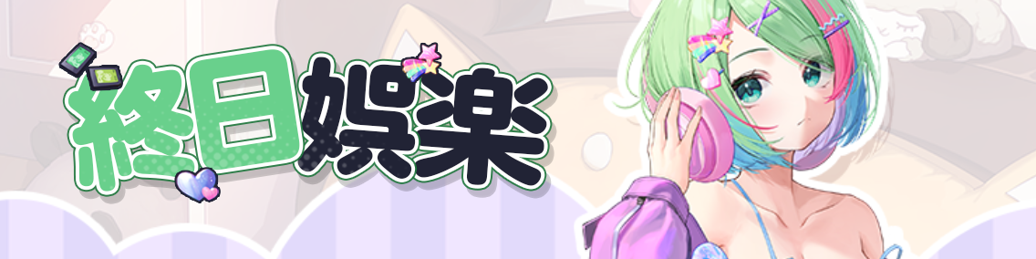 ヘッダー画像です