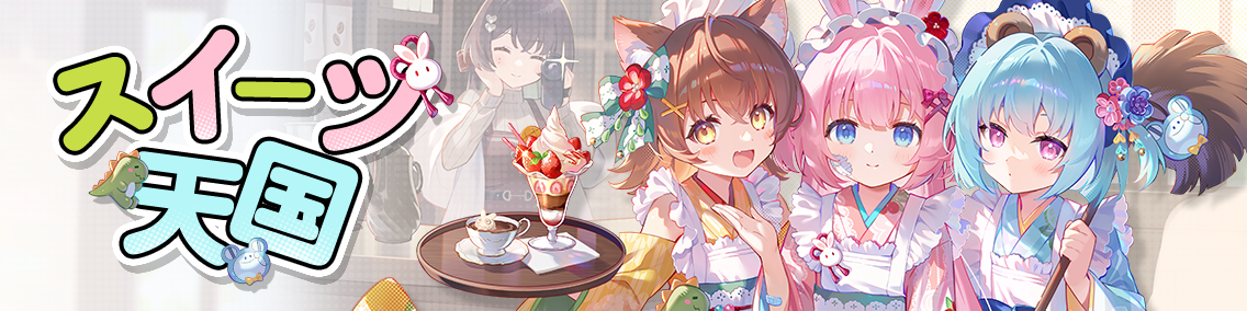 ヘッダー画像です