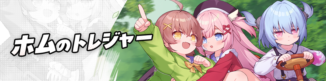 ヘッダー画像です