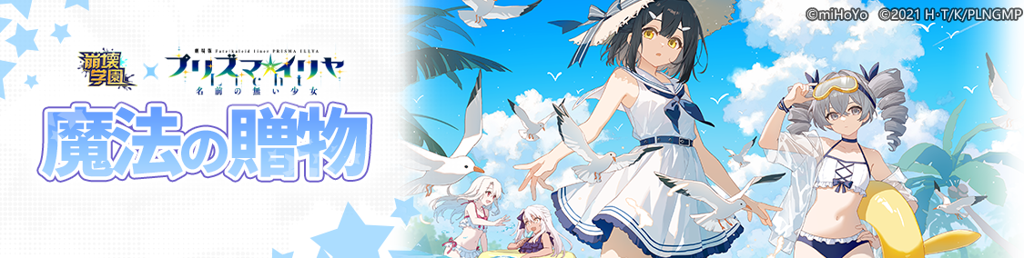 ヘッダー画像です