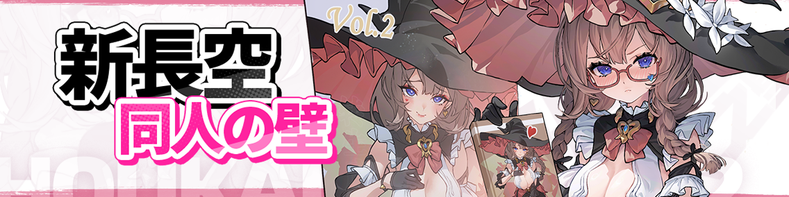 バナー