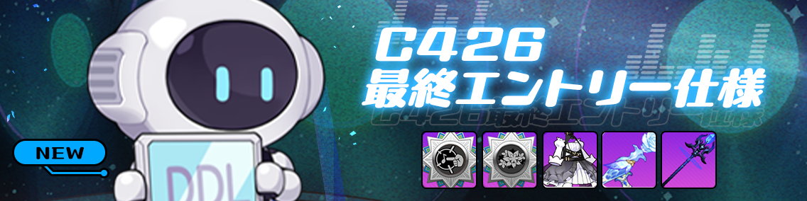 ヘッダー画像です