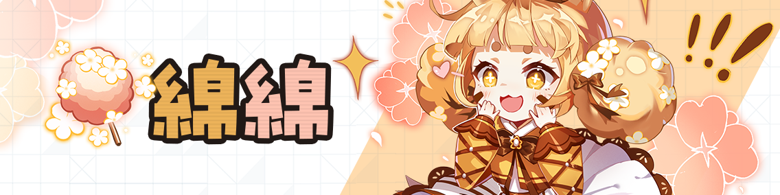 ヘッダー画像です