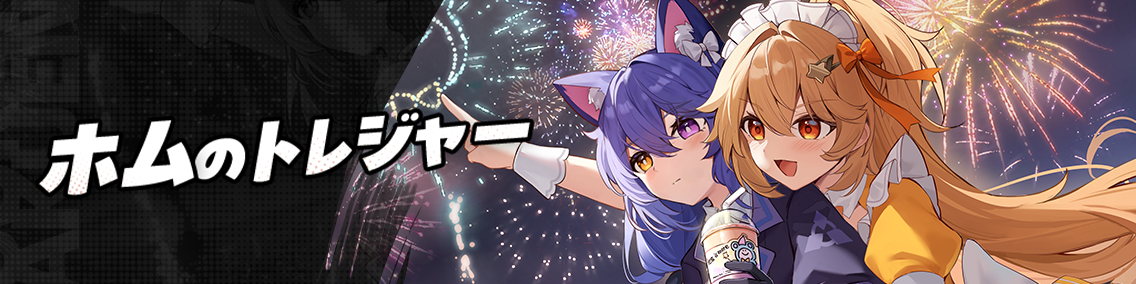 ヘッダー画像です