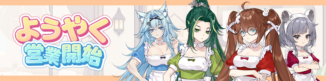 ヘッダー画像です