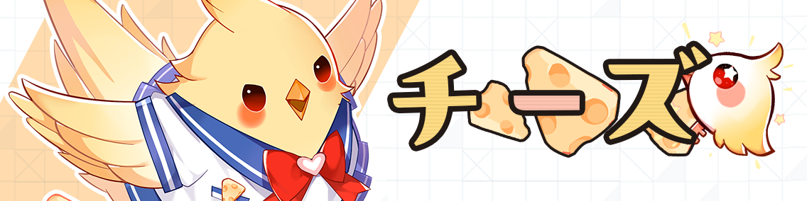 バナー画像「崩壊学園」