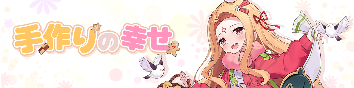 バナー画像「崩壊学園」