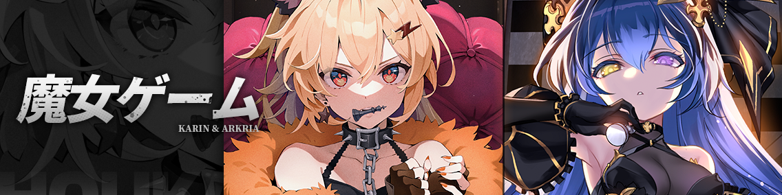 バナー