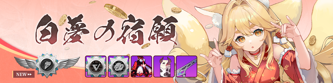 バナー