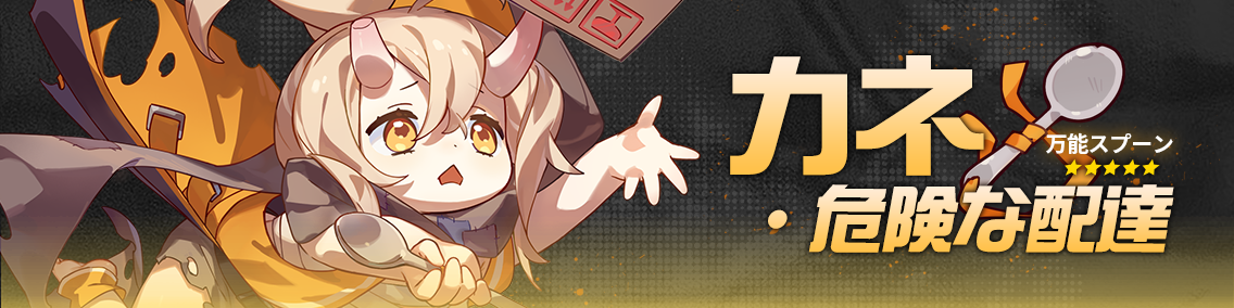 バナー
