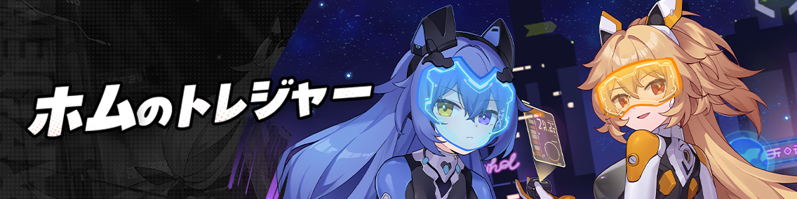 ヘッダー画像です