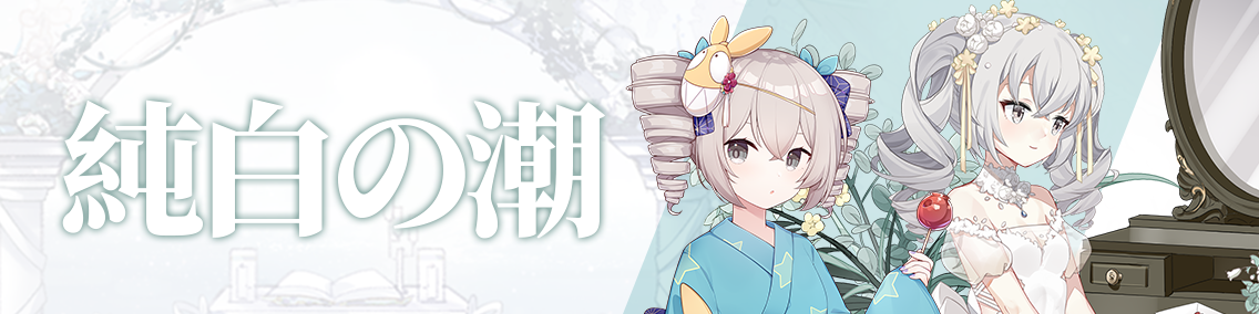 バナー
