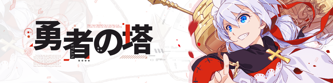 バナー
