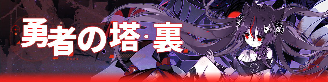 バナー